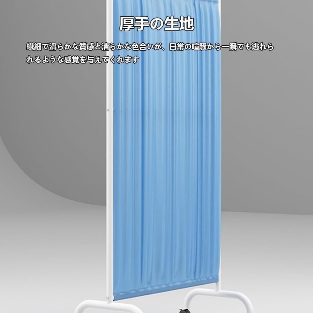 Amazon｜Brfveob 医療用パーテーション 病院の間仕切り ポータブル