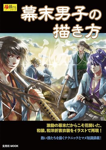 GAhouses119冊 Amazon.com: 霊交の生活: 大正十年・識別番号九〇七九八三