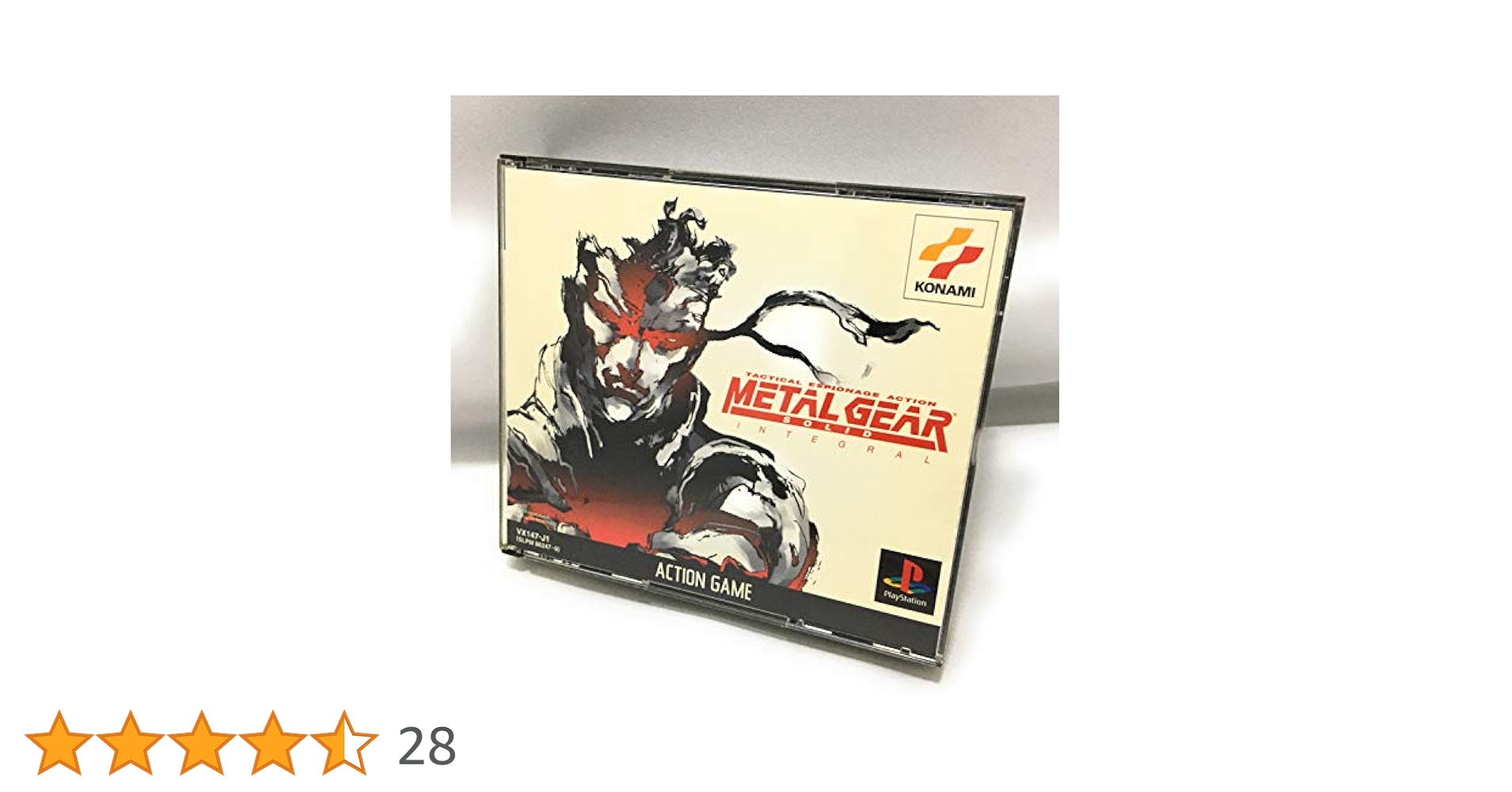 Amazon | メタルギア ソリッド INTEGRAL | ゲームソフト