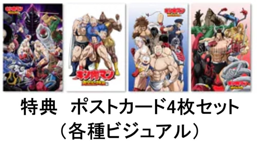 Amazon.co.jp: 【限定特典ポストカード4枚セット(各種ビジュアル