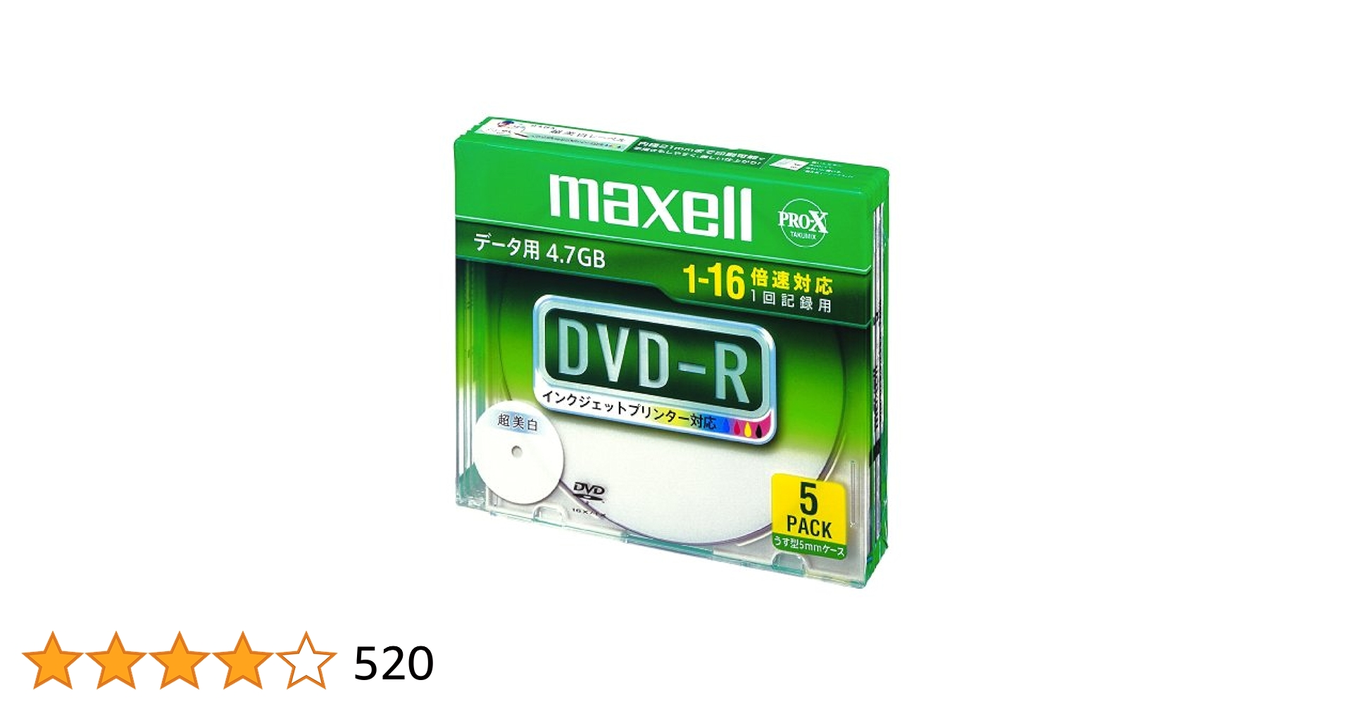 ▲ マクセル maxell iVDR VDR-R1000PLUS Amazon.com: Maxell iVDR VC102 DTE Video Capture Device with
