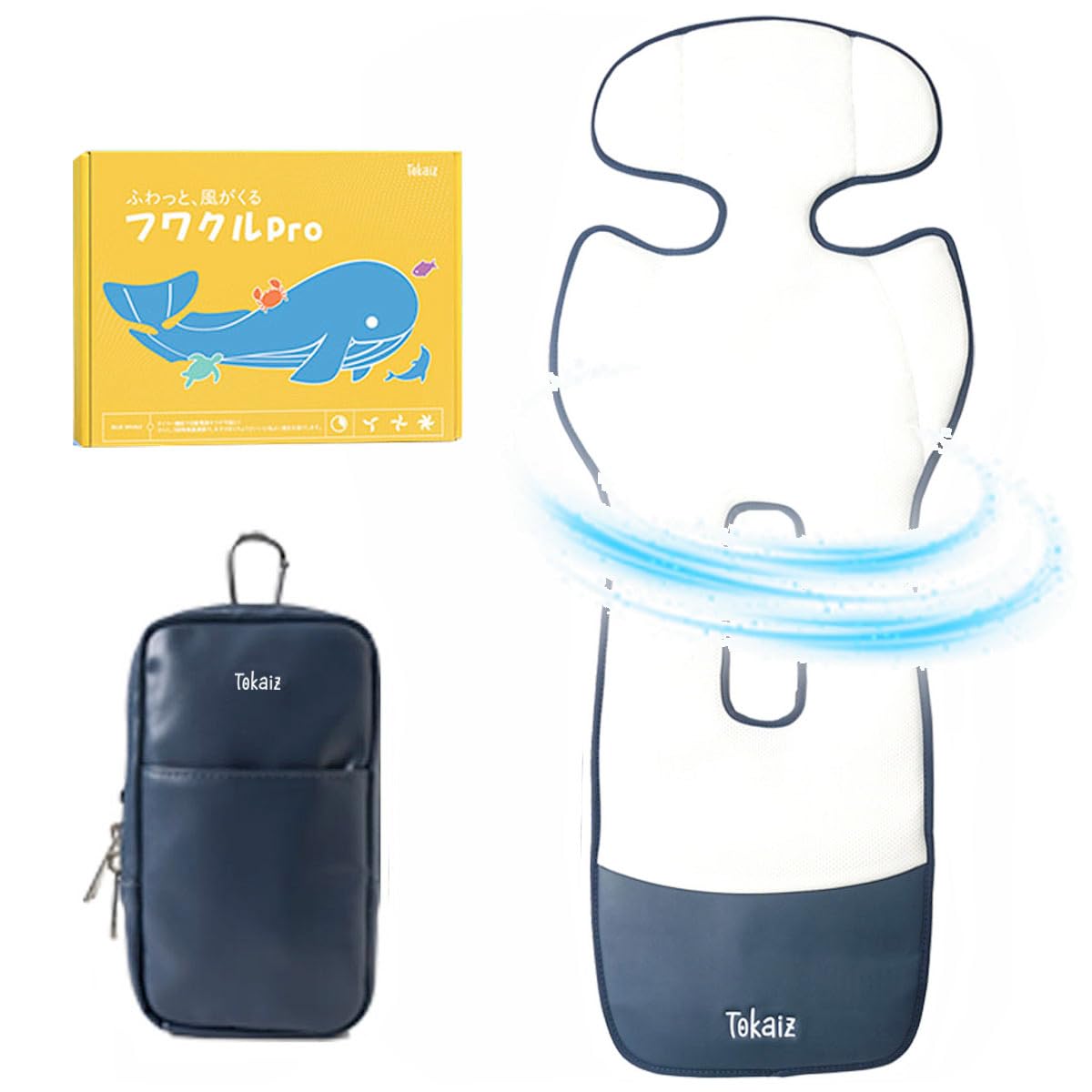 Amazon.co.jp: TOKAIZ ベビーカーシート ファン付き ワフクルpro