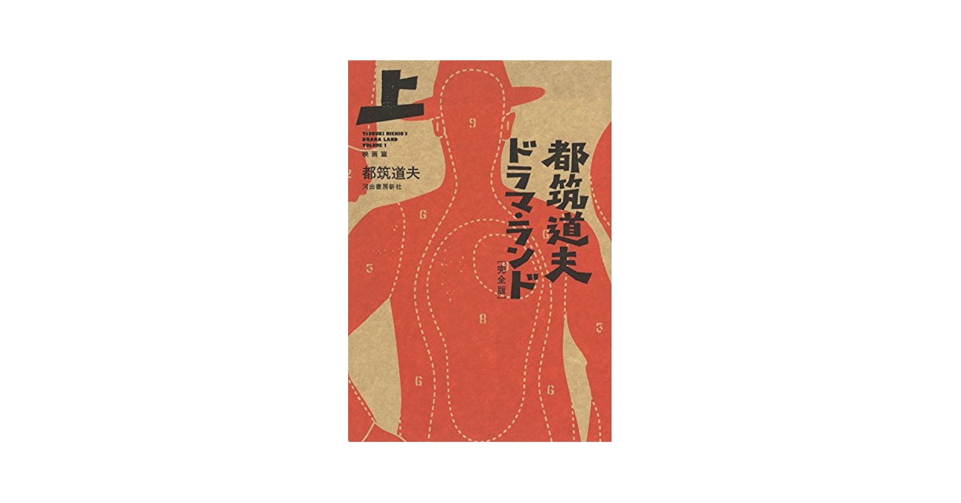 【dropped】都筑道夫 文庫本 58冊 dropped】都筑道夫 文庫本 58冊 dropped様専用】都筑道夫 文庫本