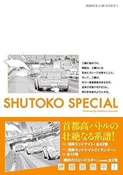 【3巻セット】38度線 1巻-3巻 61sSVh7K2uL.jpg