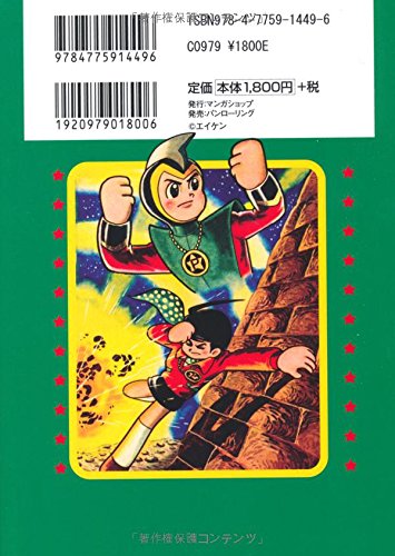 Amazon.co.jp: 井上英沖 (Hideoki Inoue): 本、バイオグラフィー、最新