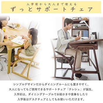 カリモク家具 クレシェ デスクチェア ピュアアイボリー 学習椅子 XT2401 デスクチェア XT2401 ピュアアイボリー ピュアビーチ 通販