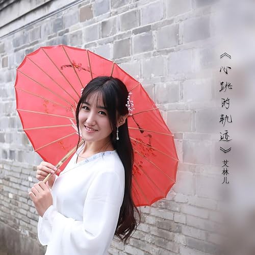 Amazon Music - 艾林儿の心跳的轨迹 - Amazon.co.jp