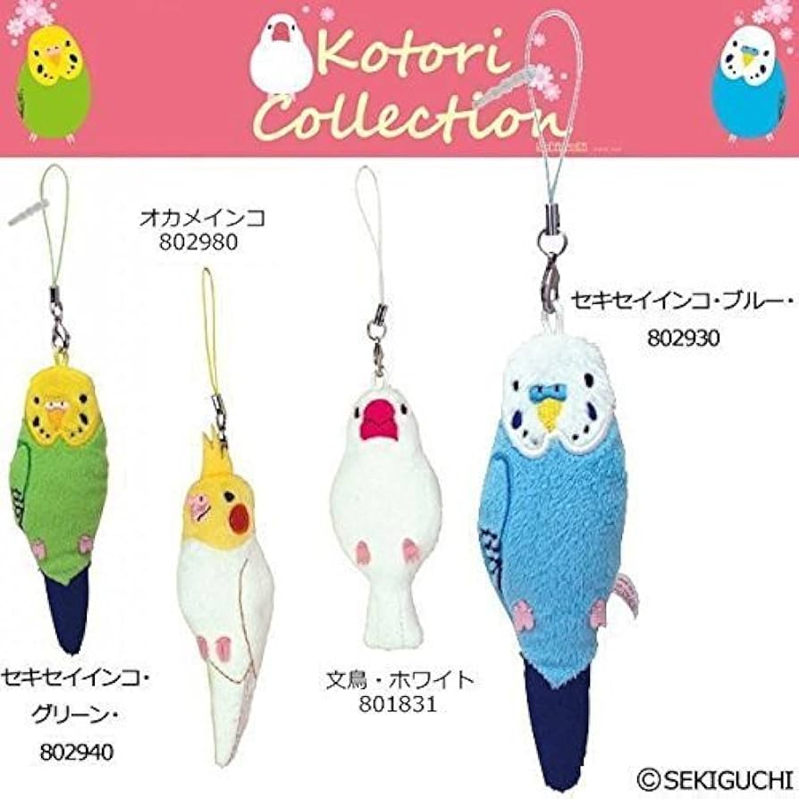 ぬいぐるみ ドコモだけ 新品未使用品 クリーナー Amazon.co.jp: NTTドコモ ドコモダケ ぬいぐるみマスコット 携帯