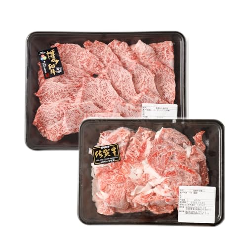 博多和牛 焼肉用 500g + 佐賀牛 切り落とし 400g 計900g(計2パック) 牛 和牛 牛肉 お肉 肉 にく 切落し 赤身 肩肉 バラ肉 冷凍