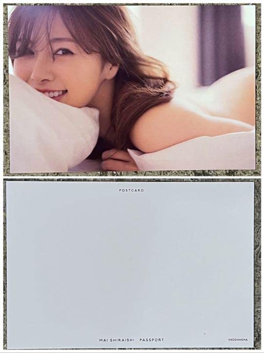 Amazon.co.jp: 白石麻衣 写真集 乃木坂46 3セット ポストカード付