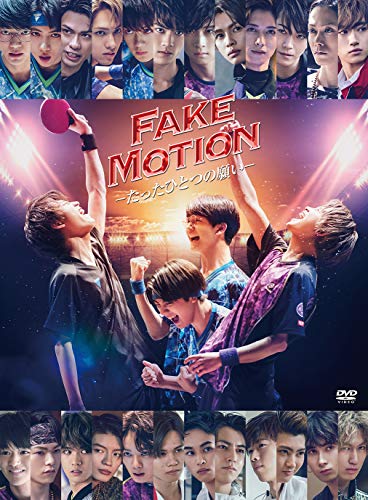 Fake Motion たったひとつの願い 板垣瑞生 Oricon News Fake Motion たったひとつの願い 板垣瑞生 Oricon News
