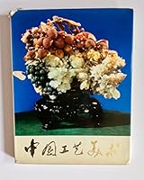 Chinese Arts & Crafts B001KHZGCY Book Cover