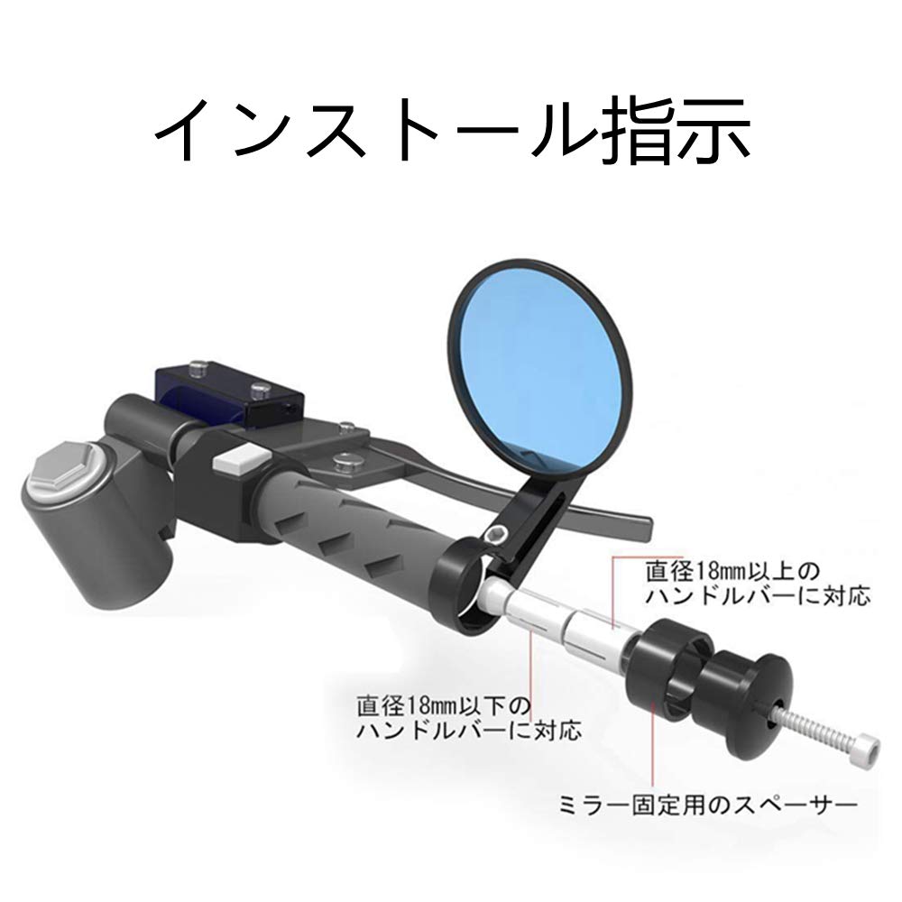Amazon | SEMIMO バイク バーエンドミラー CNC仕上げ 22mm