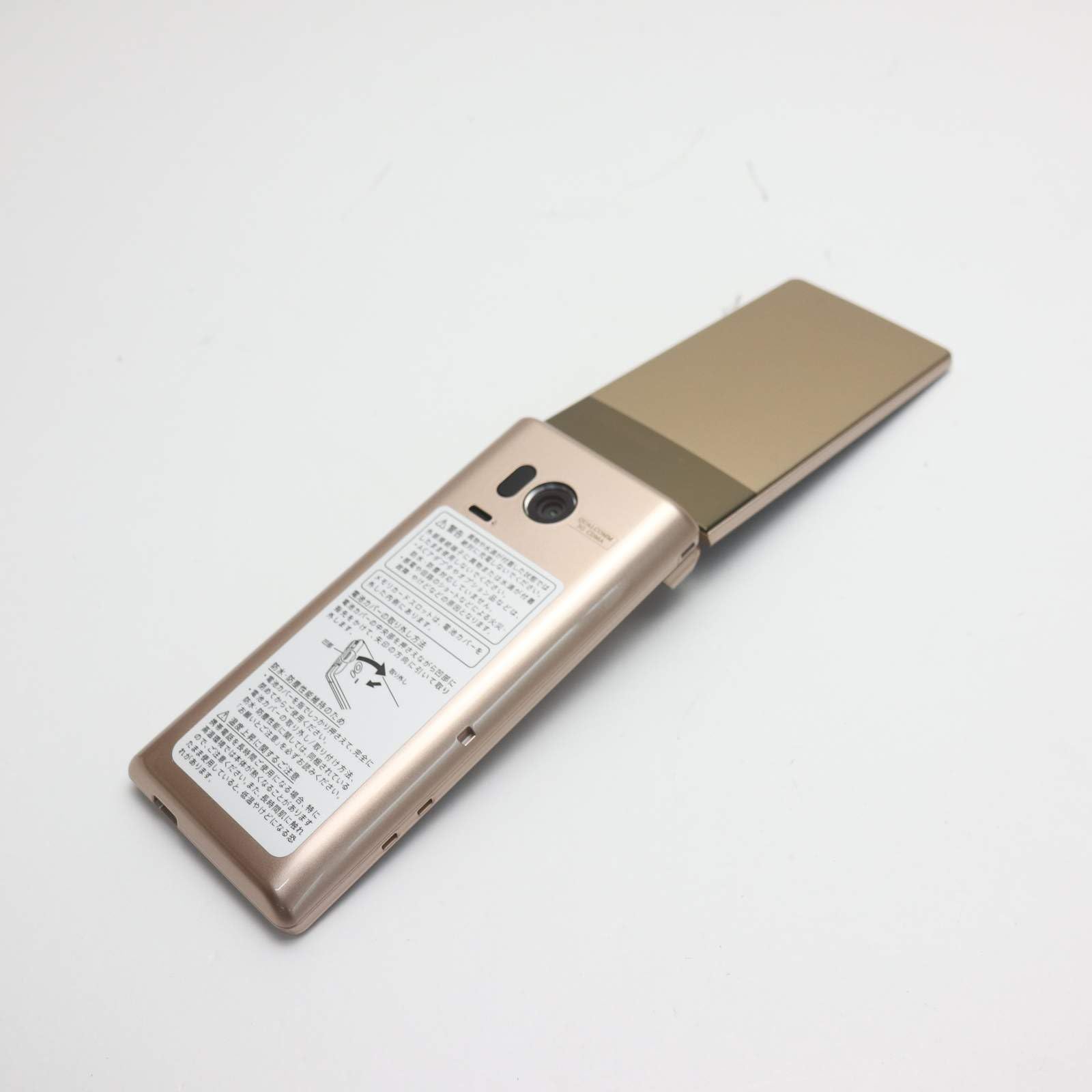 Amazon | SHARP AQUOSケータイ 501SH ゴールド | シャープ(SHARP
