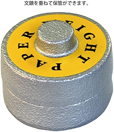 Amazon Co Jp 三友教材 洋裁文鎮丸型 文房具 オフィス用品