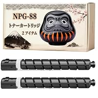 Amazon.co.jp: NPG-88 トナーカートリッジ 互換 キャノン Canon