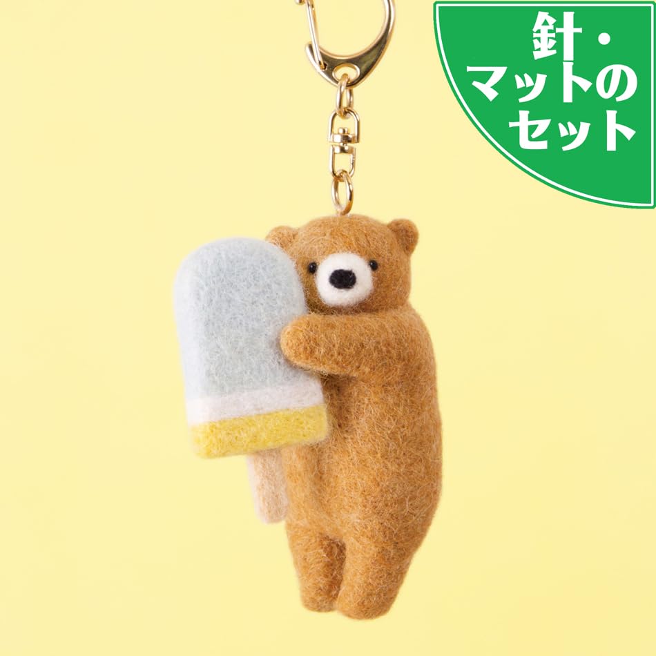Amazon.co.jp: スターターセット付き アイスバーを持った茶色くまさん