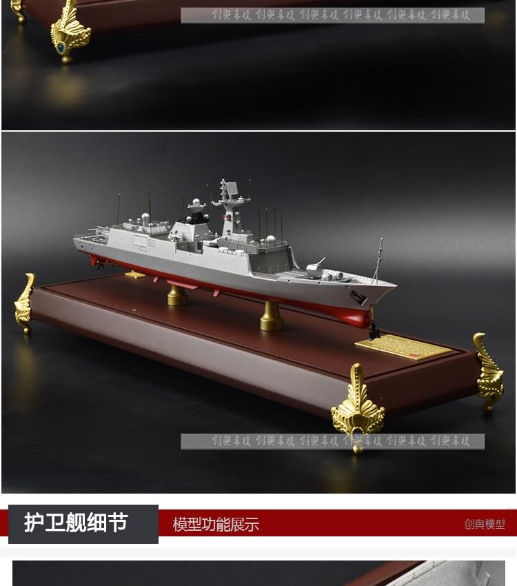 Amazon | タイプ 054A 誘導ミサイルフリゲート 1:350 モデル タイプ