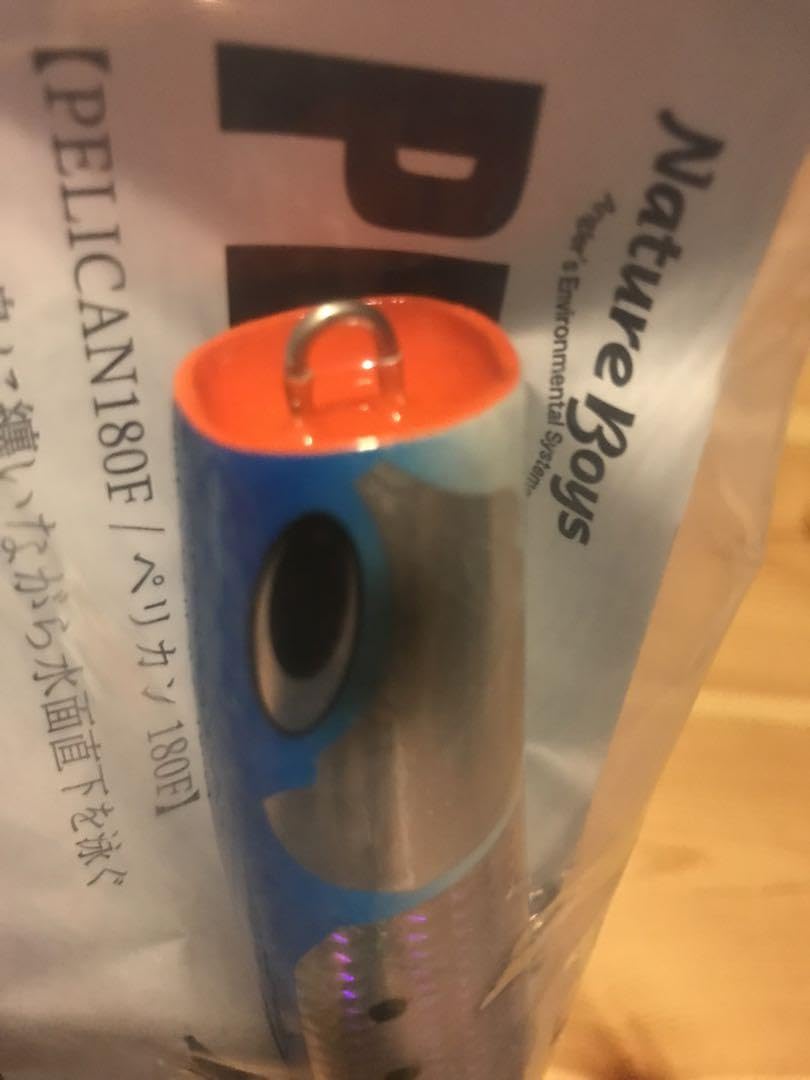 Amazon.co.jp: ネイチャーボーイズ ペリカン180Fホロマイワシ60g 