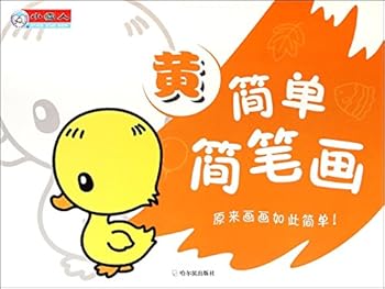 Paperback ?????(?) [Chinese] Book