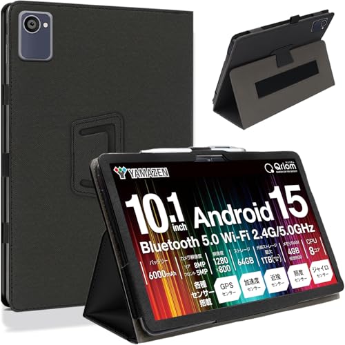 Amazon.co.jp: HEFENGKU 見開き型保護カバー For 山善 QA15-101 ケース