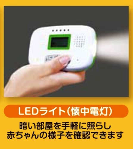 Amazon.co.jp: 日本育児 スマートベビーモニター グリーン : ベビー Amazon.co.jp: 日本育児 スマートベビーモニター グリーン : ベビー