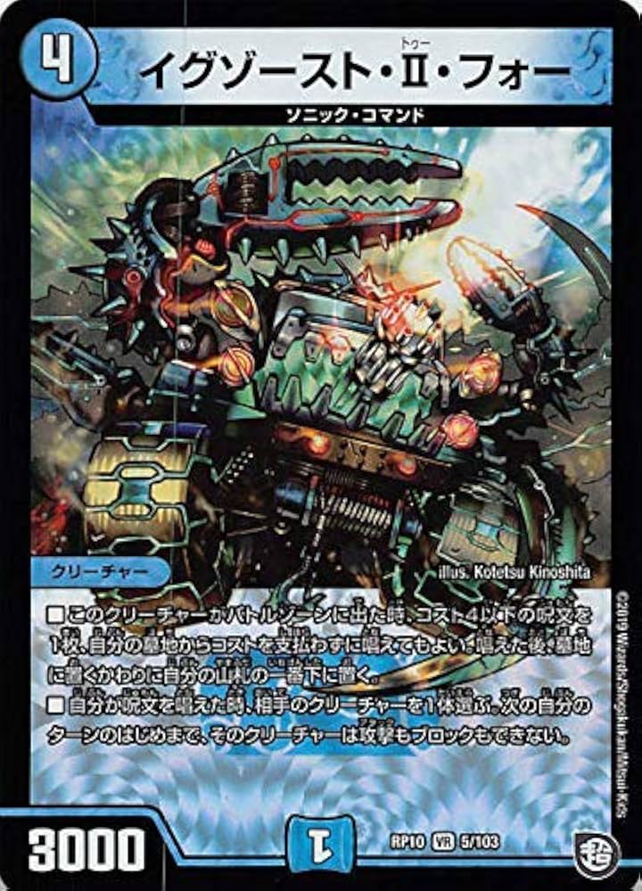 デュエルマスターズ 614cRBoxlNL._AC_UL210_SR210,