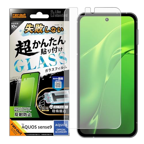 CEAEg AQUOS sense9 KXtB Lbgt AQUOSsense9 ANIXZX9 SH-53E tB KX 񂽂 sȂ ꂢɓ\ یtB ˖h~