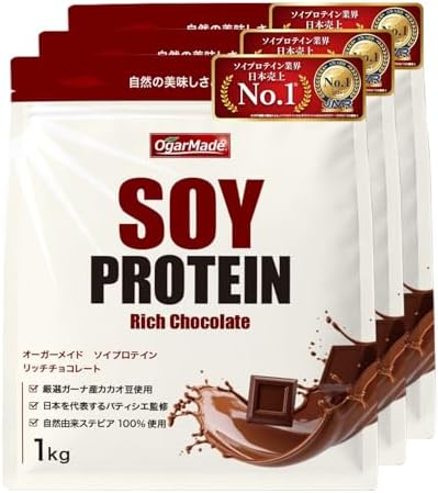 （00:30時点） OgarMade ソイプロテイン 人工甘味料不使用 国内製造 大豆 植物性プロテイン 日本を代表するパティシエ監修 (リッチチョコレート, 3kg)