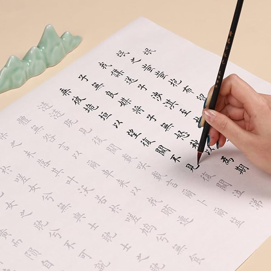 Amazon.com: QinXingBaiHuoDian Chinese Copying Crafts