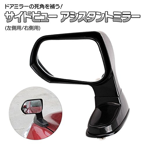 H30 アコード CR7 右ドアミラー/右サイドミラー/右ミラー K80603