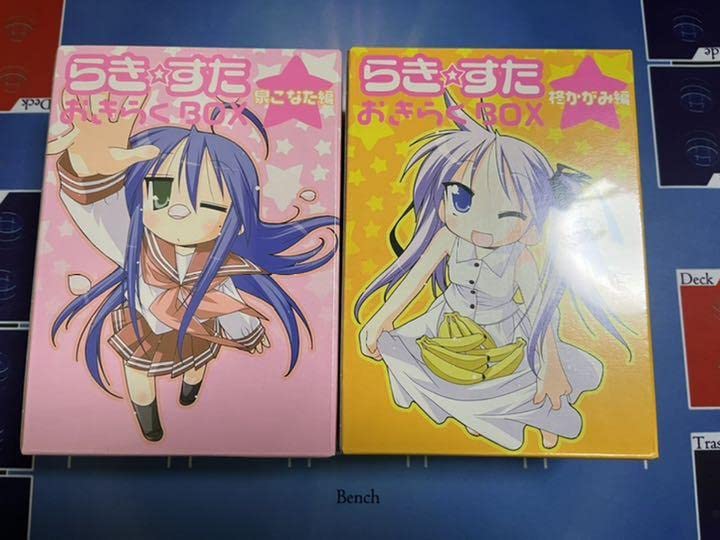 らきすたおきらくBOX こなた かがみセット フィギュアつき らきすたおきらくBOX こなた かがみセット フィギュアつき アニメ
