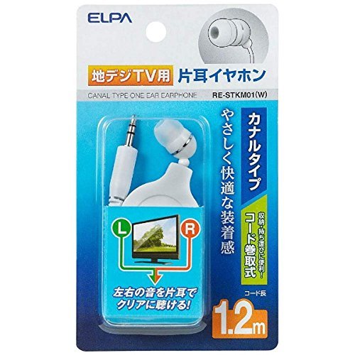 �i�܂Ƃߔ����j ELPA �n�f�W�p�C���z�� 1.2m RE-STKM01(W) �y×3�z