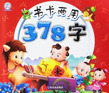 378 words for book&card