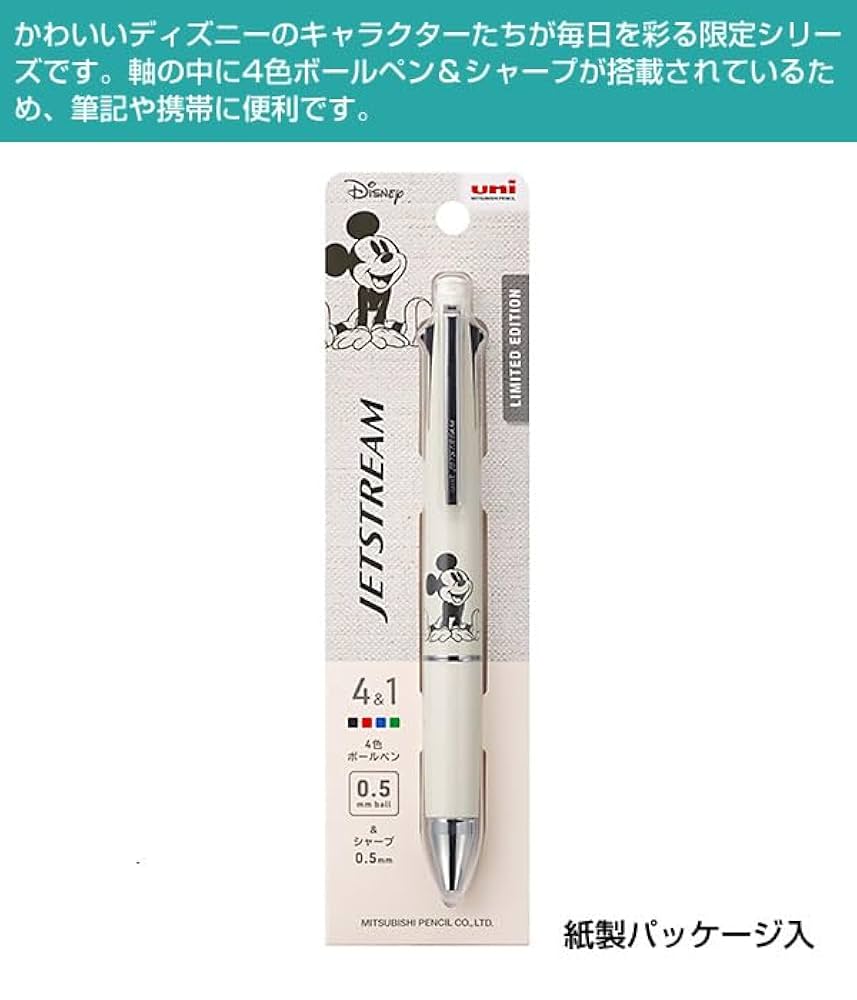 321　ディズニー4枚 321 ディズニー4枚 321 ディズニー4枚 ディズニーデザインの