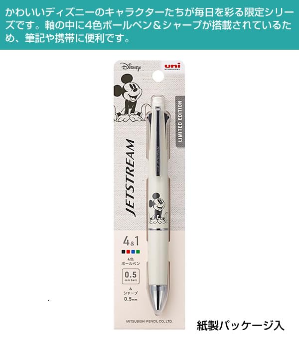 Amazon | 三菱鉛筆 ジェットストリーム 多機能ペン 4＆1 ディズニー MB