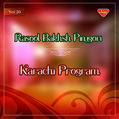 Karachi Program, Vol. 20 by Rasool Bakhsh Pinjgori on Amazon Music ...
