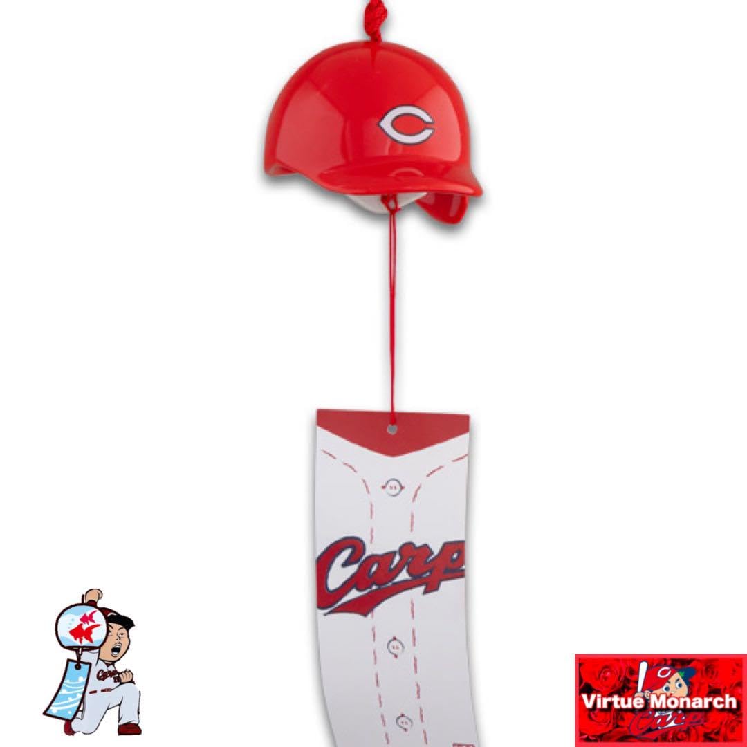 Carp風鈴2024 （ヘルメット）3個 広島東洋カープ 【公式通販】