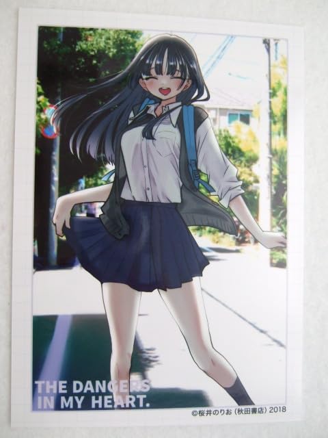 Amazon.co.jp: のりお展 くじ E賞 ブロマイド 僕の心のヤバイ