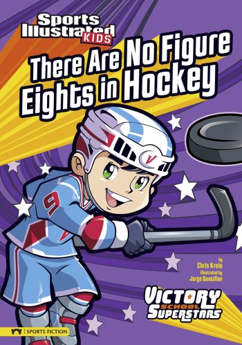 There Are No Figure Eights in Hockey (Sports Illustrated Kids Victory School Superstars)