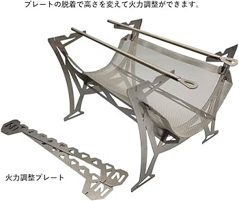Amazon | N-project チタン焚火台 ネイチャーストーブ TITANIUM