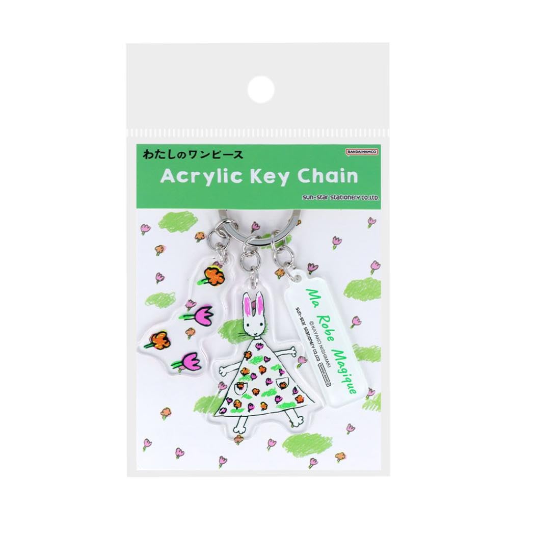 Amazon.co.jp: サンスター文具 わたしのワンピース キーホルダー