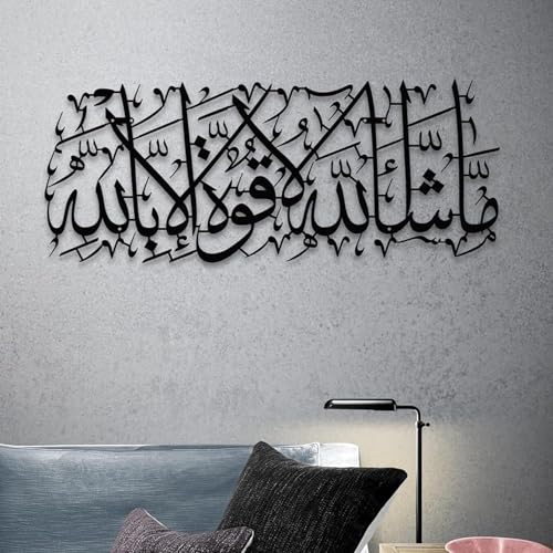 Image of wall art mashallah (Black, 25 x 60 cm)