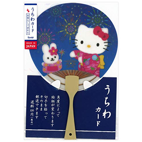 ハローキティ　根付け　夏休み　花火 ハローキティ 根付け 夏休み 花火 ハローキティ 根付け 夏休み