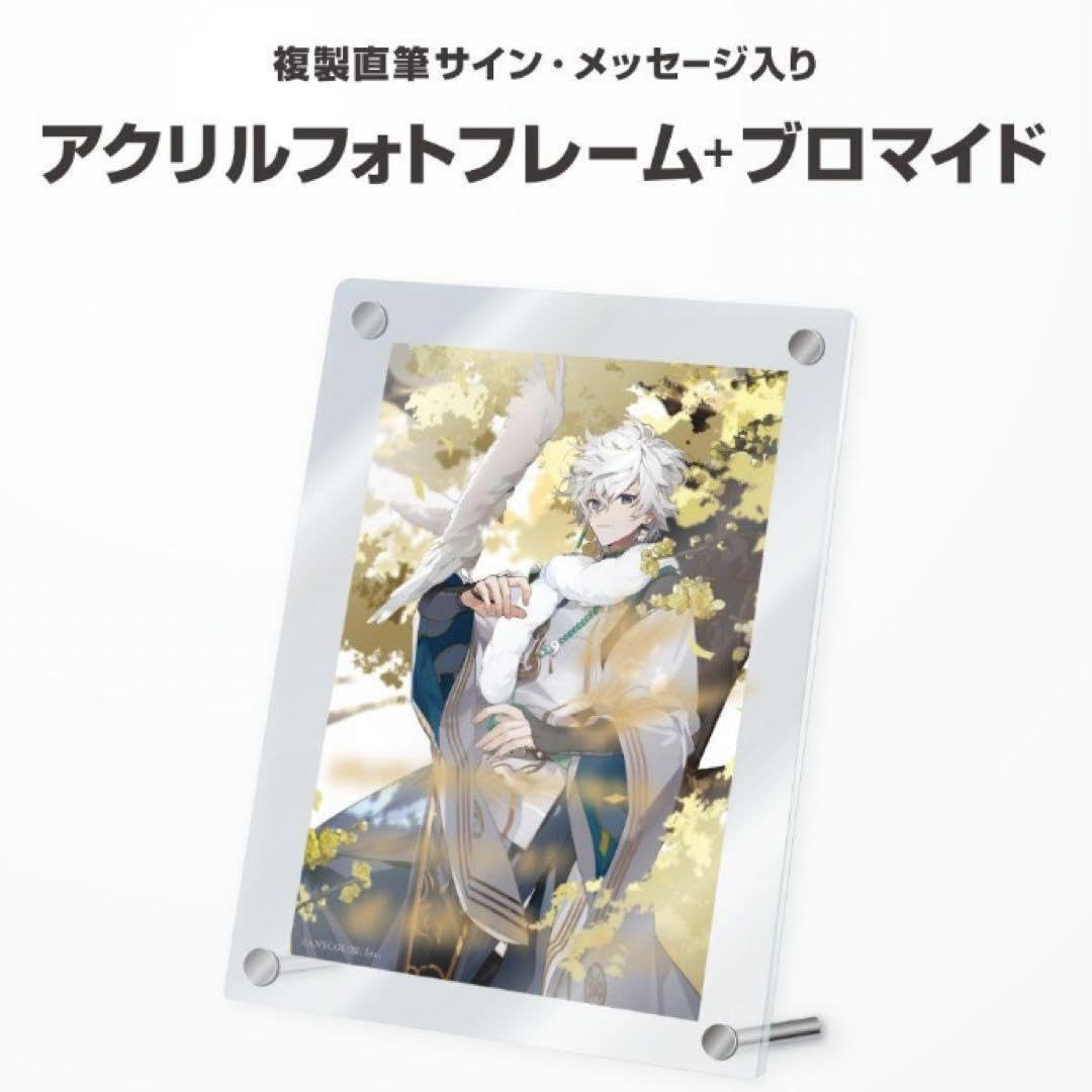 叢雲カゲツ 誕生日 全力お祝いセット Amazon.co.jp: 叢雲カゲツ 誕生日 グッズセット 《 》 1つ