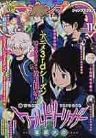 ジャンプSQ.(ジャンプスクエア) 2021年 11 月号 [雑誌] |本