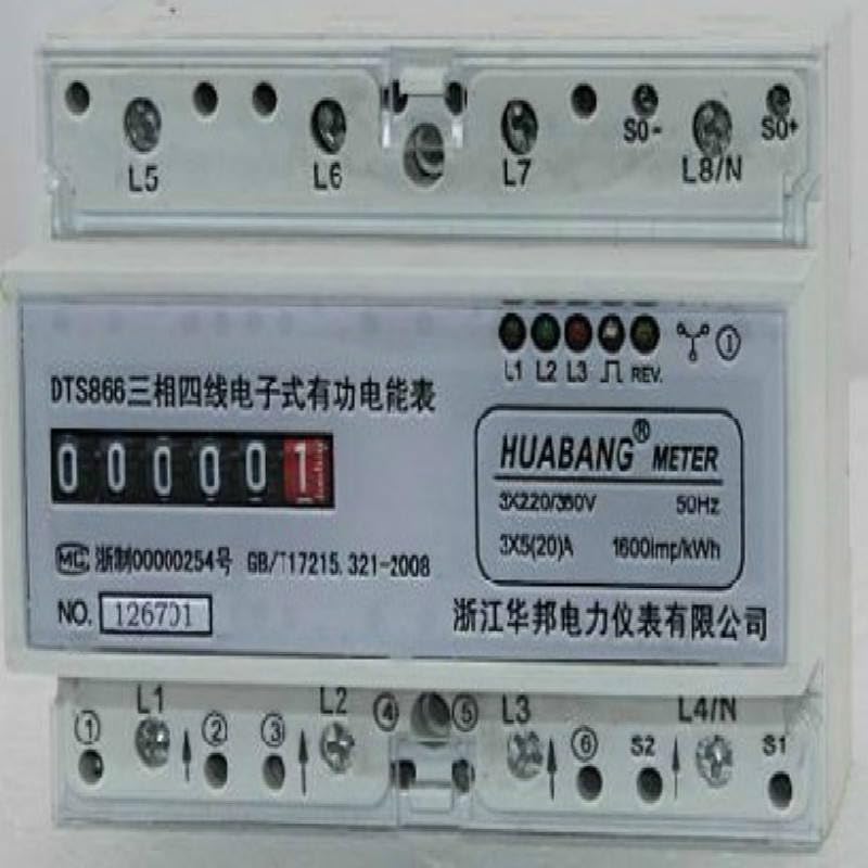 20(100) A 220V/230V 50HZ Three Phase din Rail Energy Meter Analog Register Multi-Rates kwh Meter din-Rail watt Hour Meter