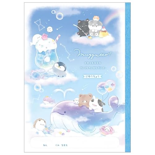 �N�[���A �ނ�����Ƃӂ�� �s���b�Ǝ��R�� 900435 �V�w������R���N�V���� �N�[���A