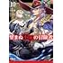 丘野優「望まぬ不死の冒険者(10)」