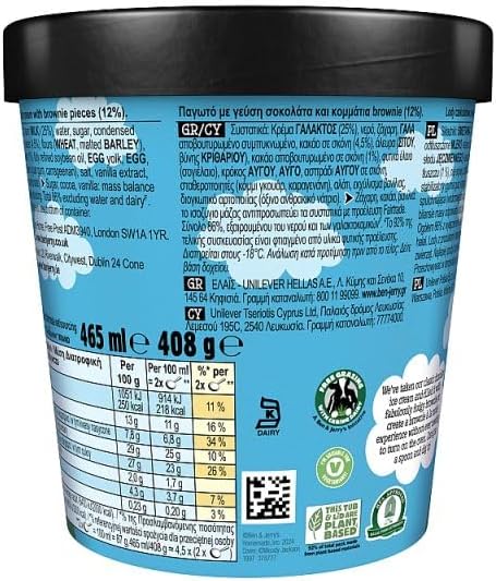 Ben & Jerry's Ice Cream Tub Chocolate Fudge Brownie 465 ml | Case of 8